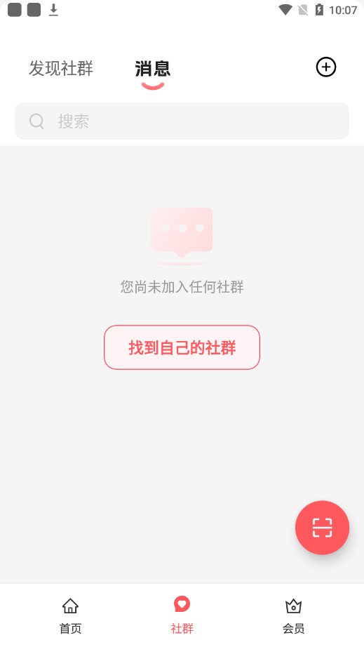 �۵���ʯ����ˢ��ʯ����v2.0.4 ��׿���ͼ5