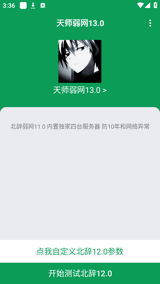 ��ʦ����appv13.0��ͼ1