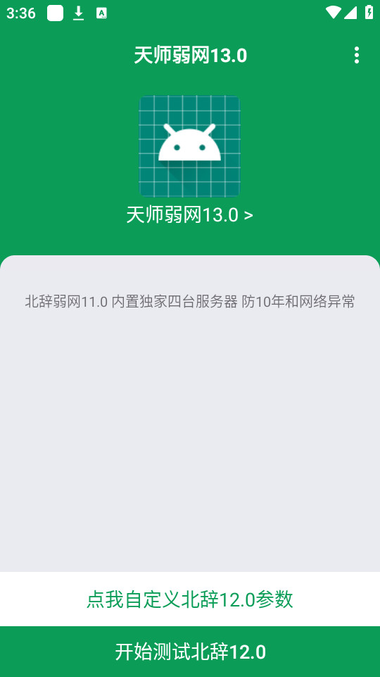 ��ʦ����appv13.0��ͼ0