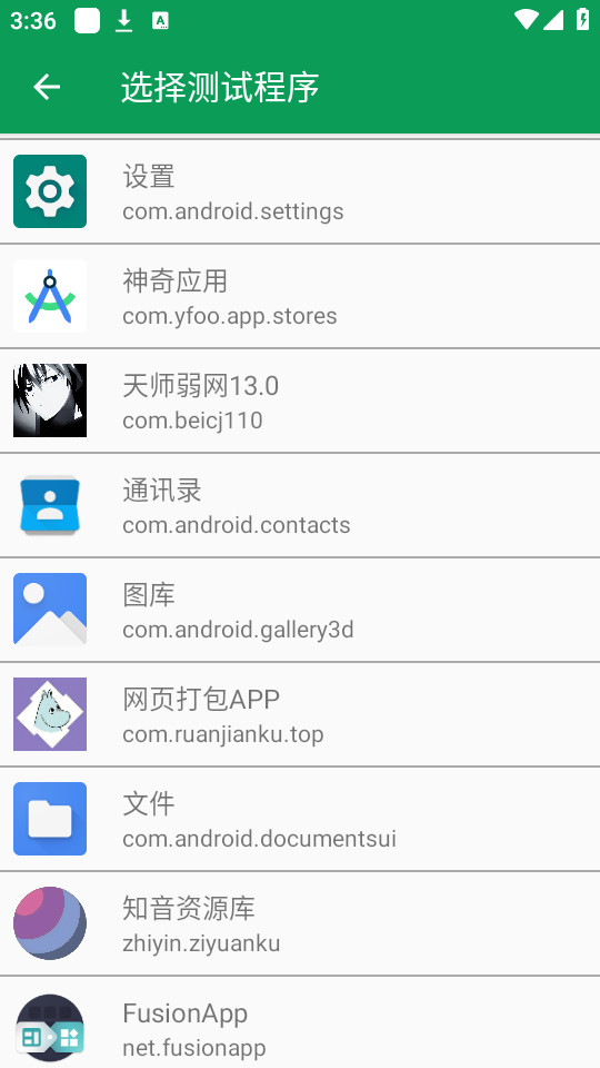 ��ʦ����appv13.0��ͼ4