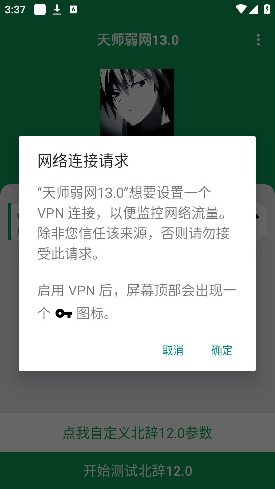 ��ʦ����appv13.0��ͼ7