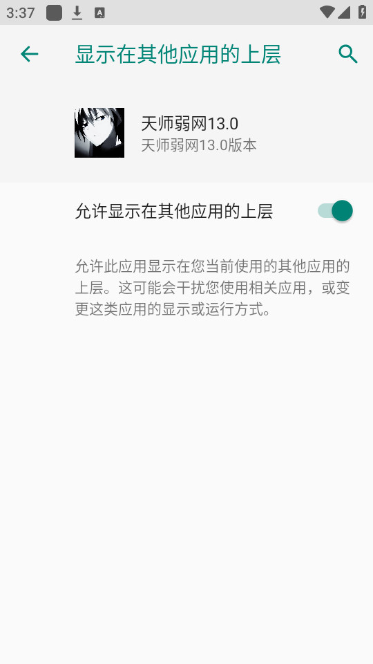 ��ʦ����appv13.0��ͼ8