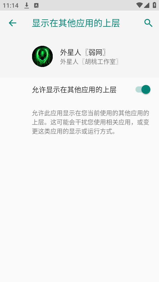 ��������������appv999��ͼ6