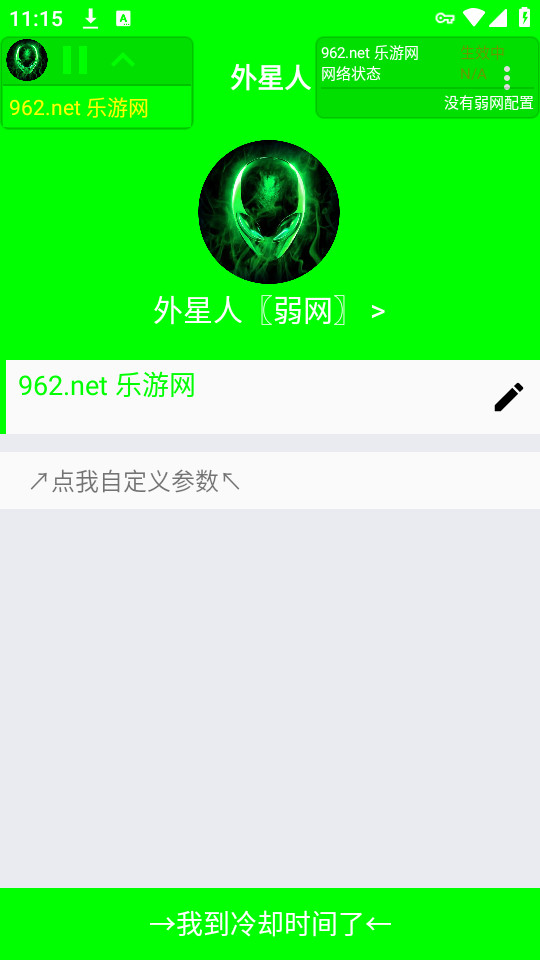 ��������������appv999��ͼ2
