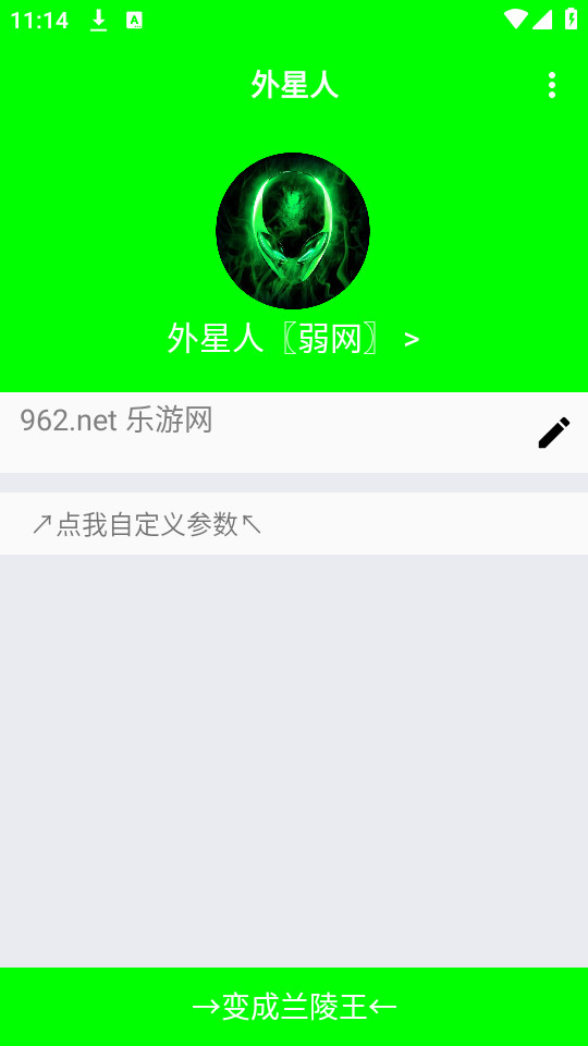 ��������������appv999��ͼ5