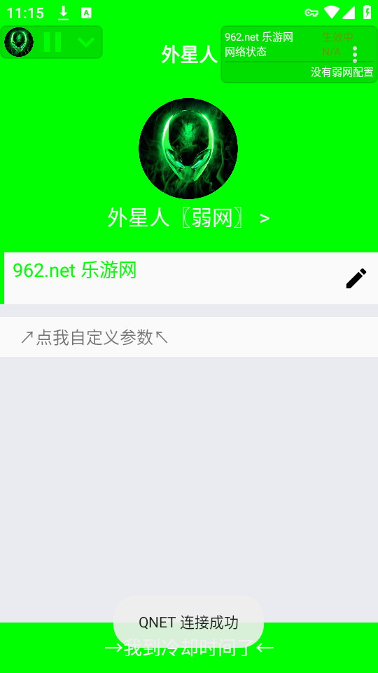 ��������������appv999��ͼ1