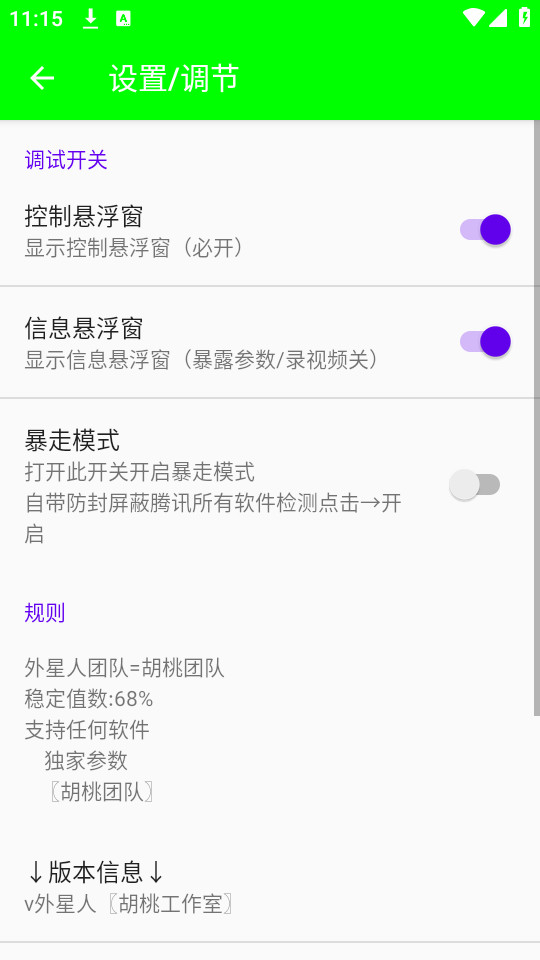��������������appv999��ͼ7