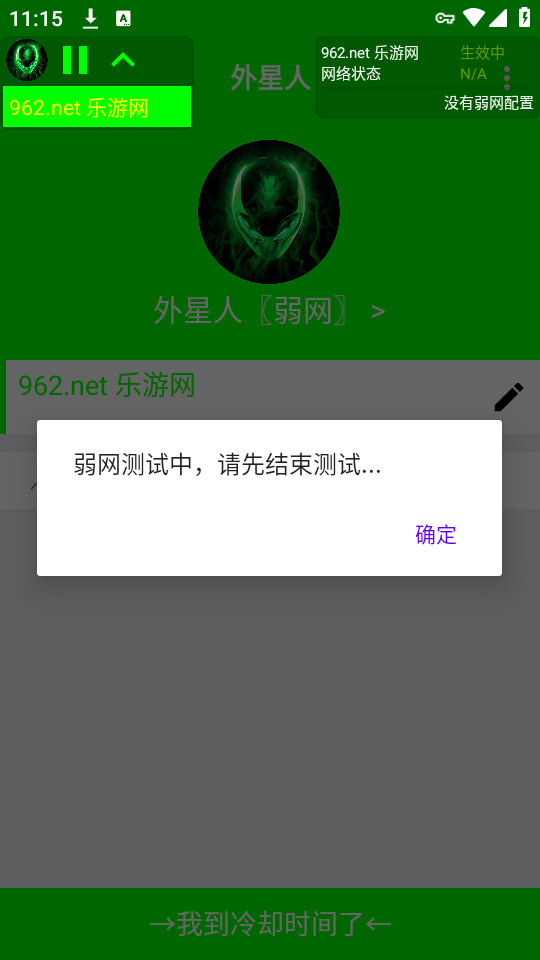 ��������������appv999��ͼ3