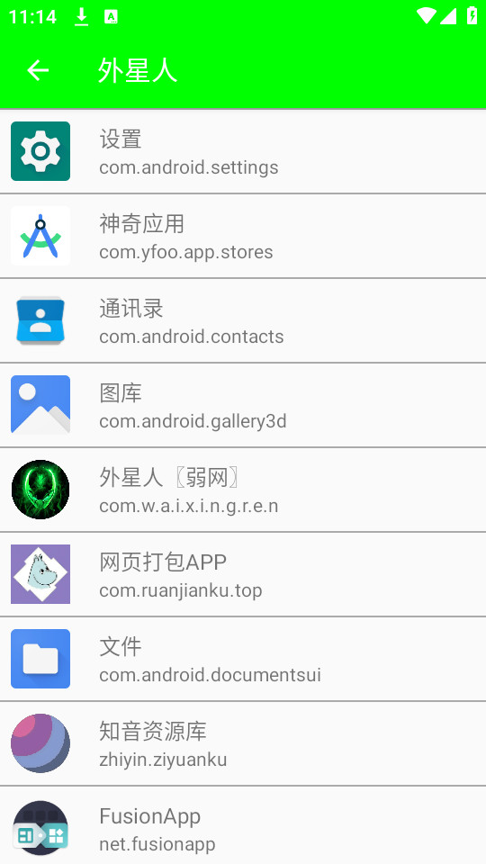��������������appv999��ͼ10