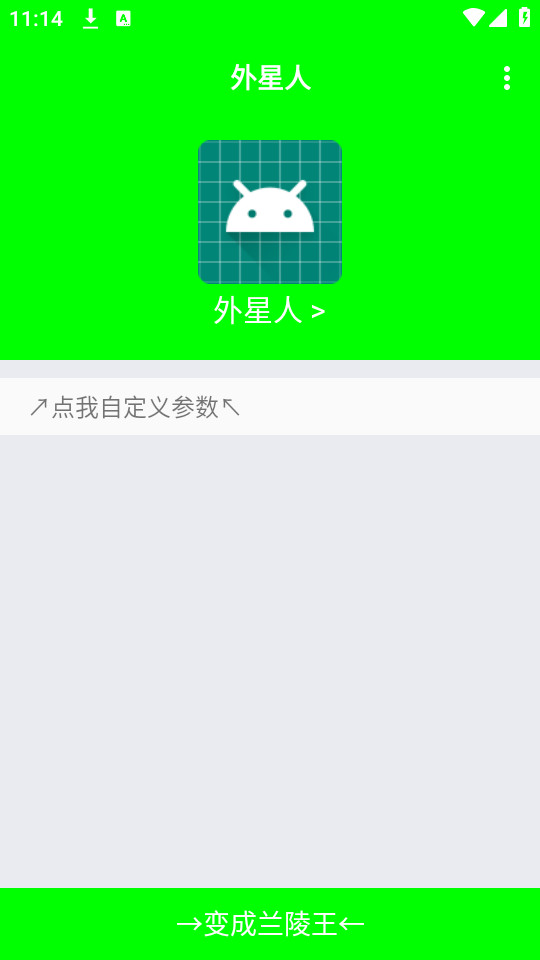 ��������������appv999��ͼ9