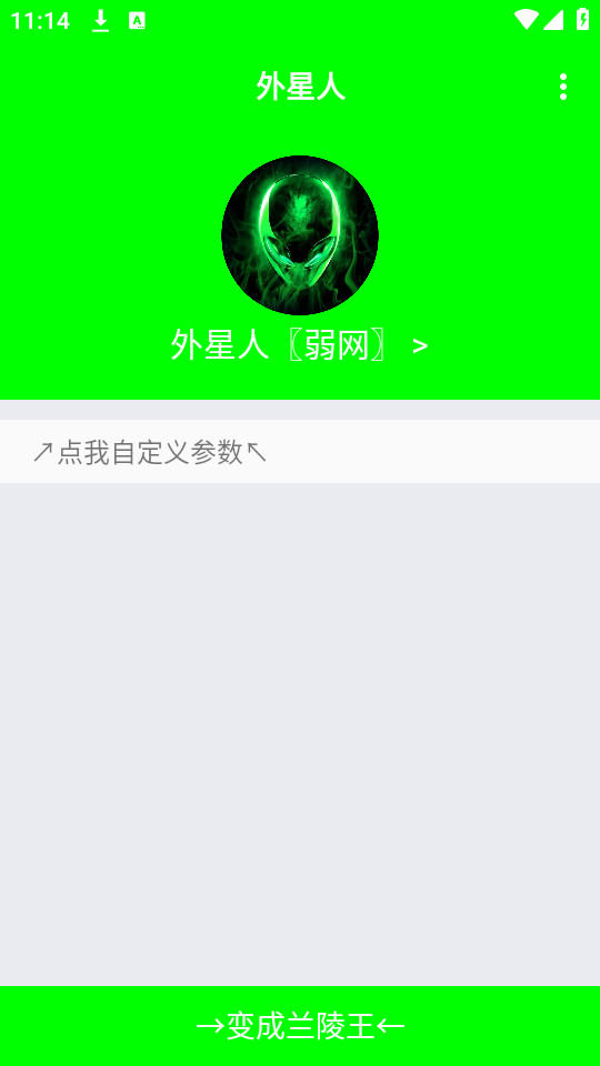 ��������������appv999��ͼ11