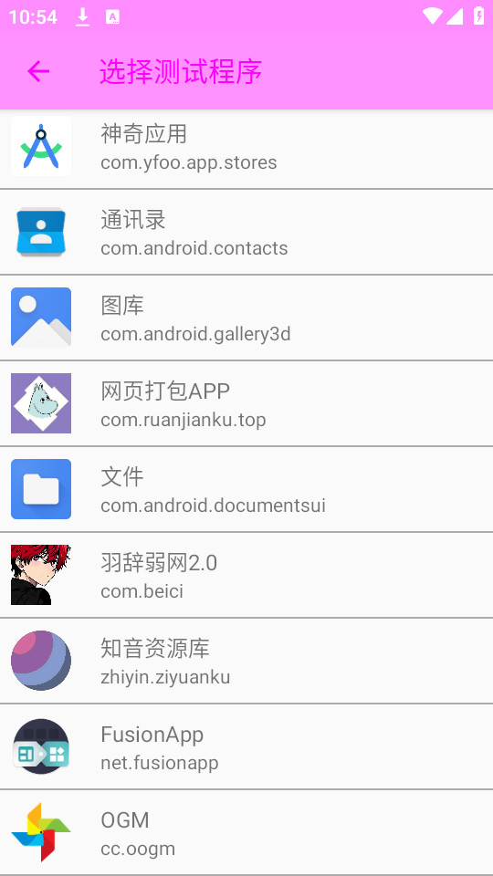 �������appv2.0��ͼ4