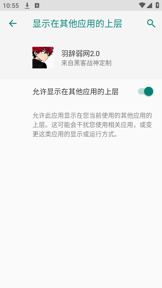 �������appv2.0��ͼ1