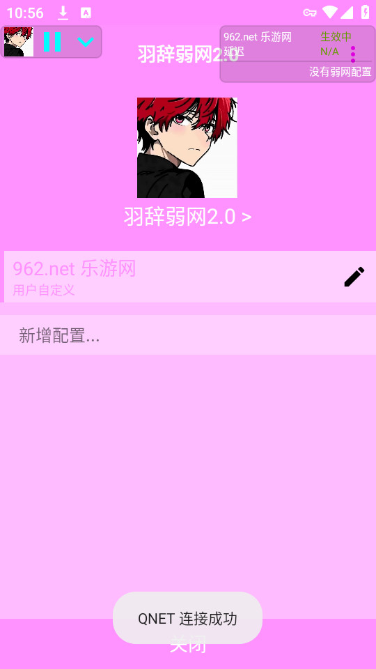 �������appv2.0��ͼ3