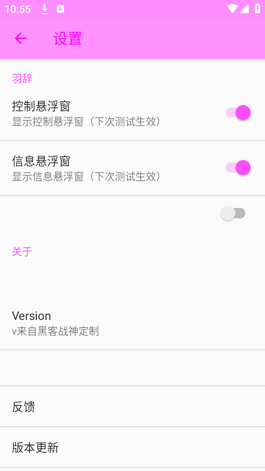 �������appv2.0��ͼ8