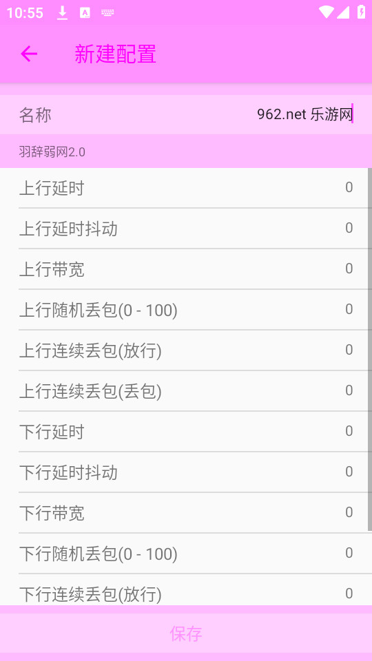 �������appv2.0��ͼ6