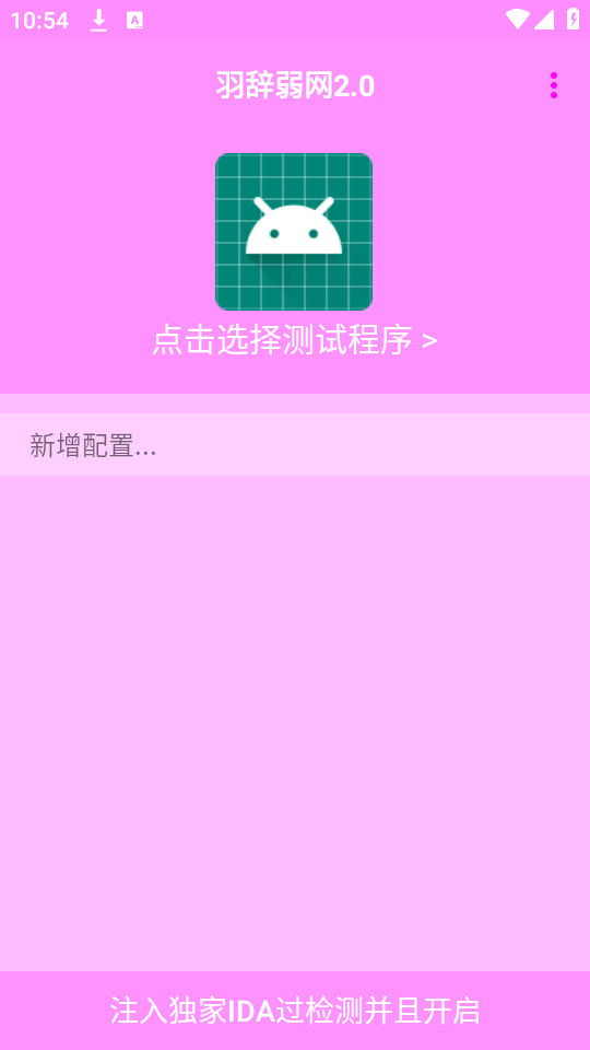 �������appv2.0��ͼ9