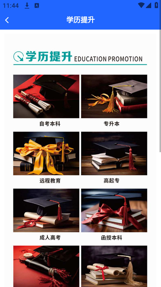 ���ݹ���֮�ҹ���ƽ̨��׿��v2.0.15��ͼ4