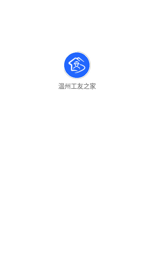 ���ݹ���֮�ҹ���ƽ̨��׿��v2.0.15��ͼ7