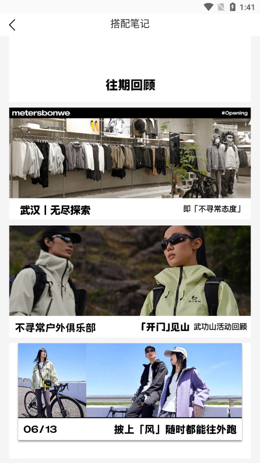 邦购商城app最新版截图3