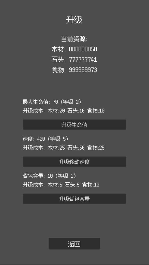 �ϴ�Ⱥͯģ�����ƽ��v1.0.3 ���°��ͼ1