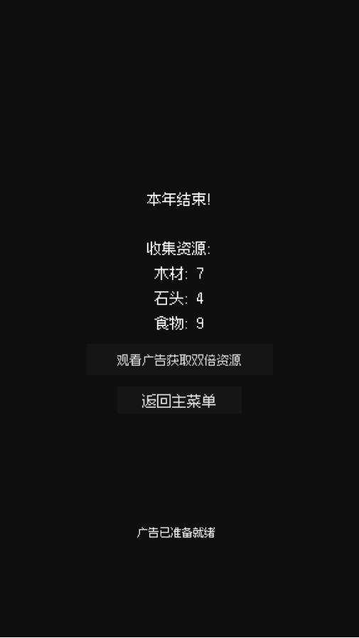 �ϴ�Ⱥͯģ�����ƽ��v1.0.3 ���°��ͼ2