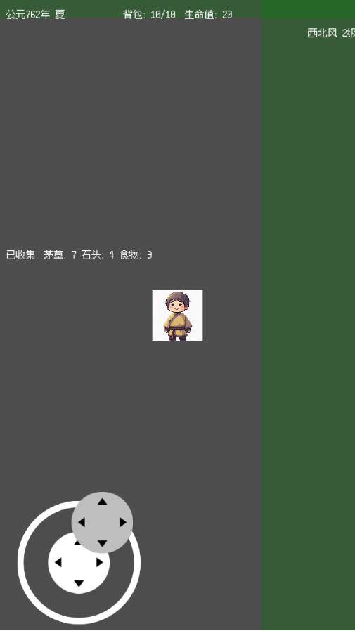 �ϴ�Ⱥͯģ�����ƽ��v1.0.3 ���°��ͼ3