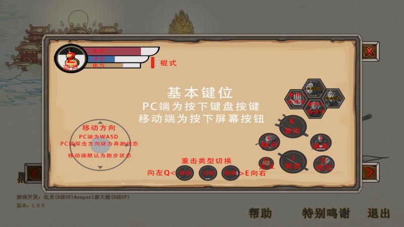 �����������v1.0.1 �ƽ���ͼ3