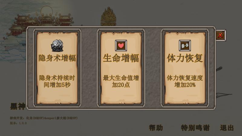 �����������v1.0.1 �ƽ���ͼ1