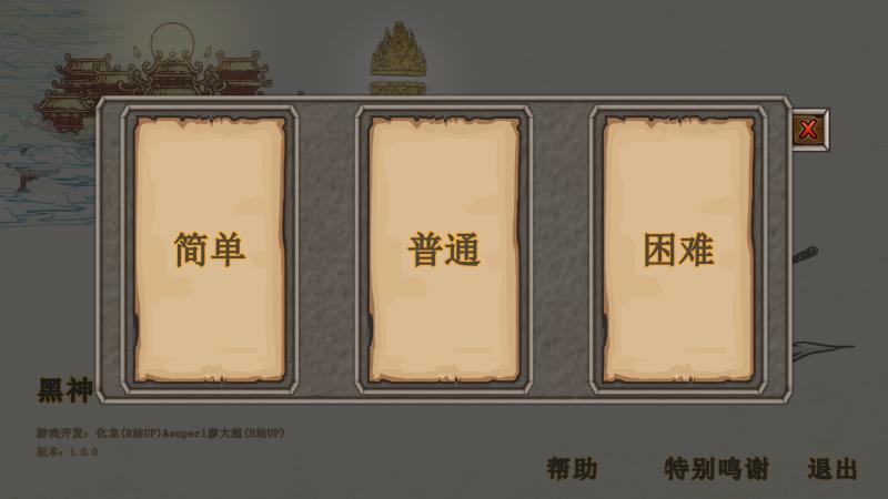 �����������v1.0.1 �ƽ���ͼ2