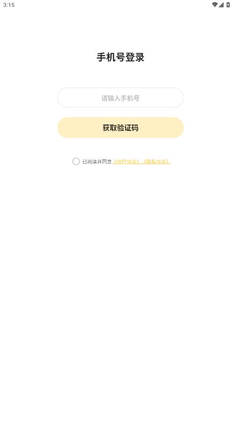 С��������appv0.7.2 ���°��ͼ0