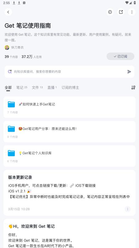 get�ʼ�app�ٷ���Ѱ��ͼ0
