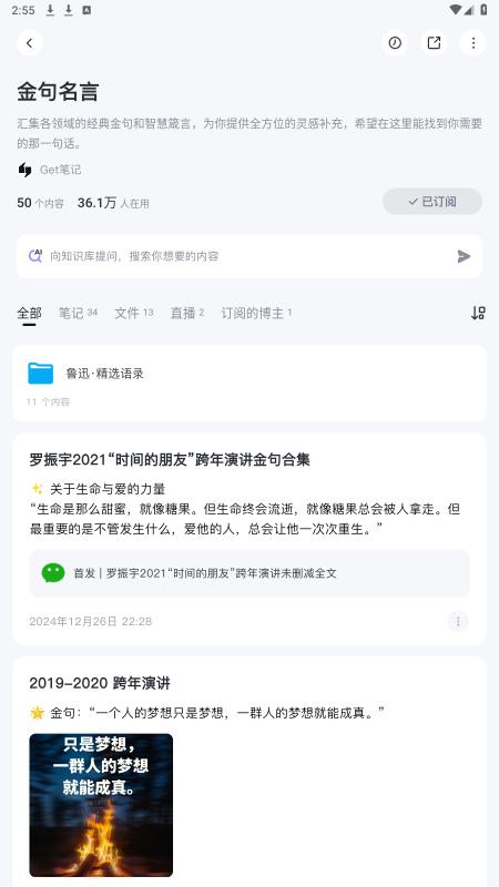 get�ʼ�app�ٷ���Ѱ��ͼ1