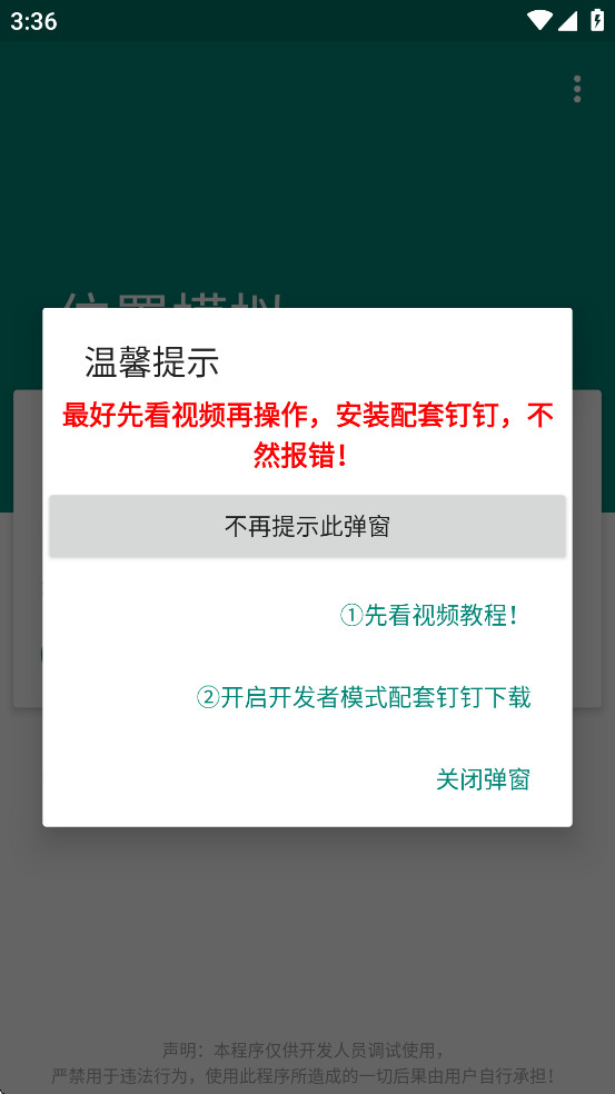 ���������ⶨλ������ͼ0