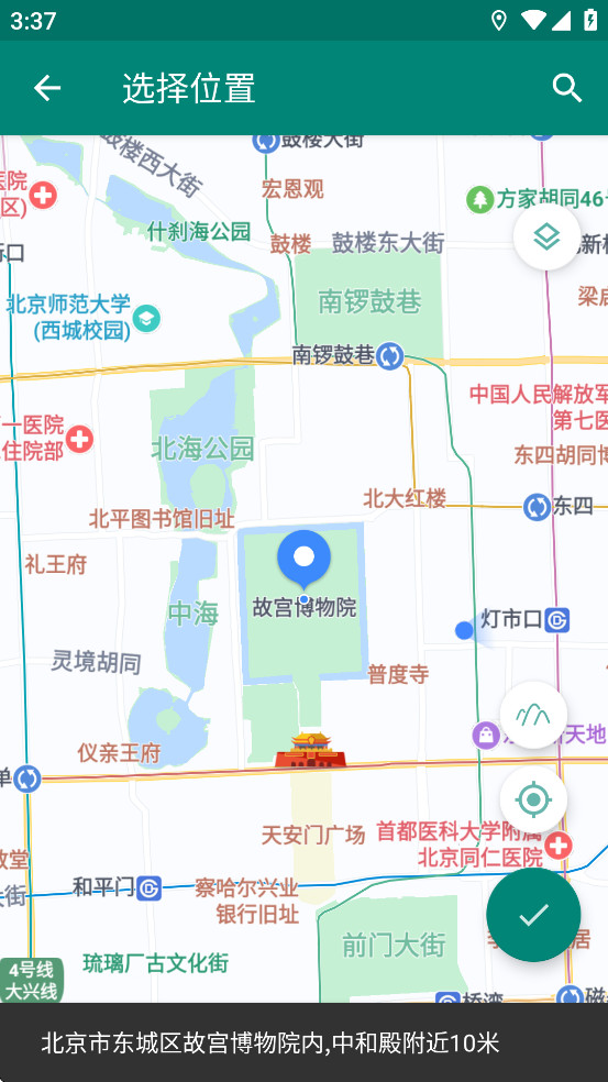 ���������ⶨλ������ͼ3