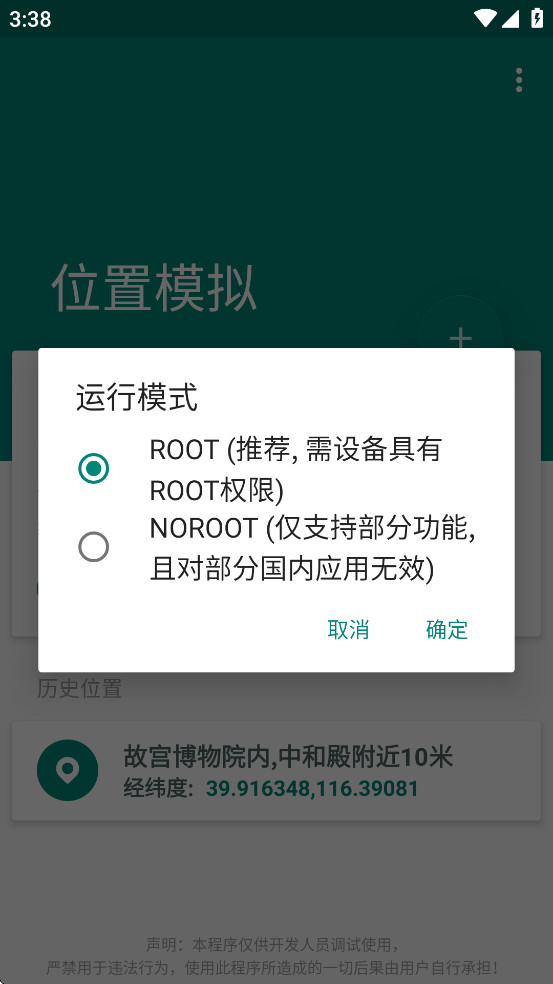 ���������ⶨλ������ͼ5