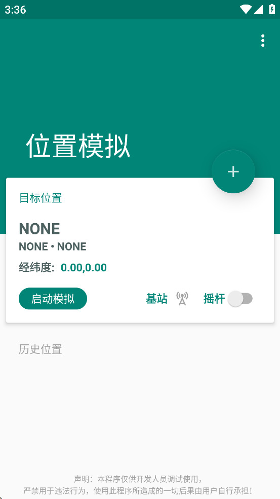 ���������ⶨλ������ͼ1