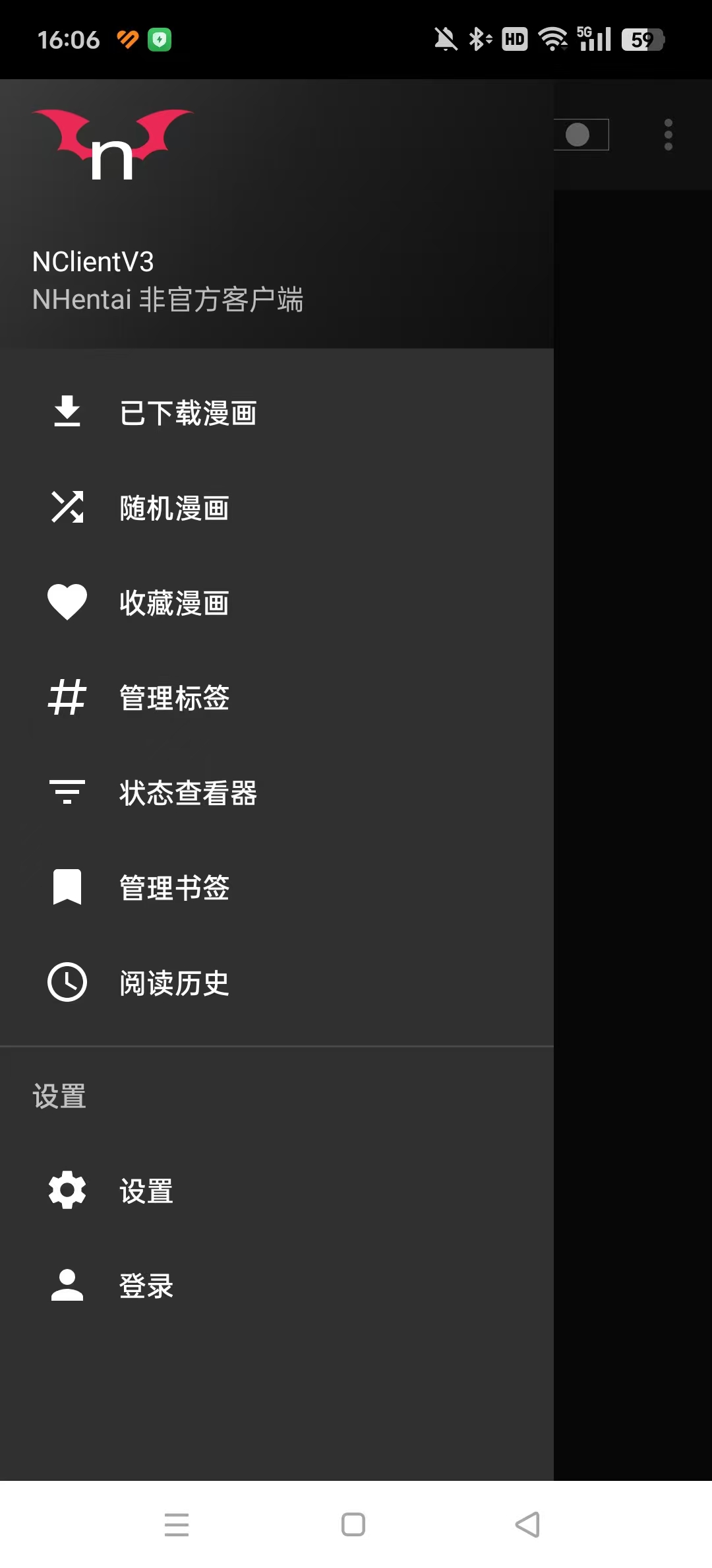 NClientV3�ٷ���v4.0.3-release �����޸����ͼ4