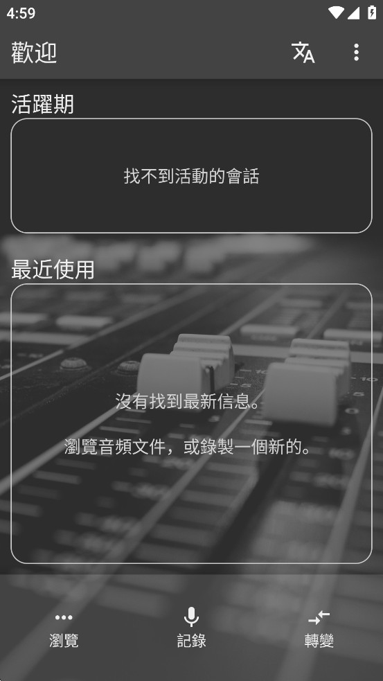 WaveEditor�����߼����ͼ0