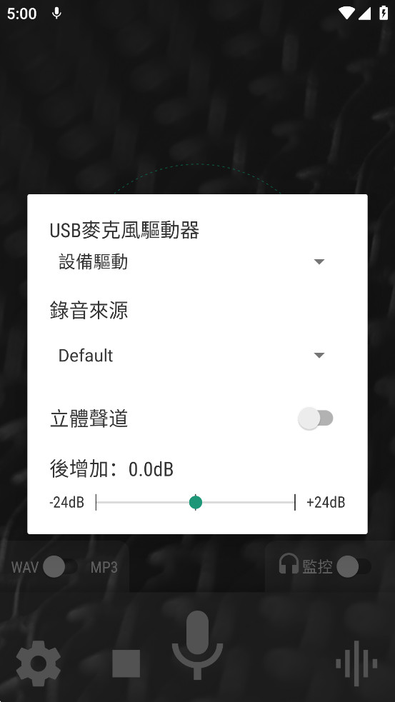 WaveEditor�����߼����ͼ2