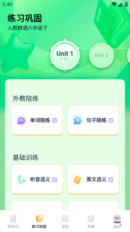 �����vip�ƽ���ͼ1