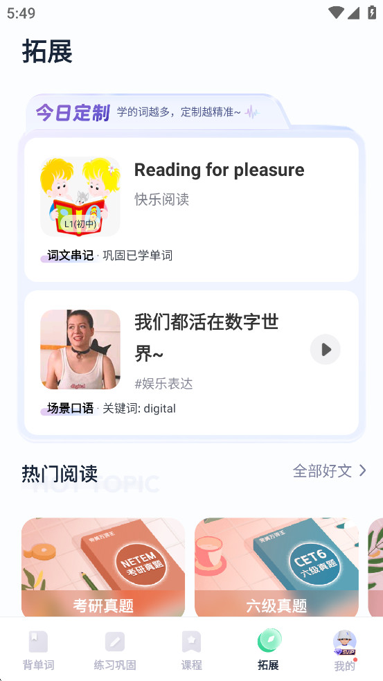 �����vip�ƽ���ͼ3