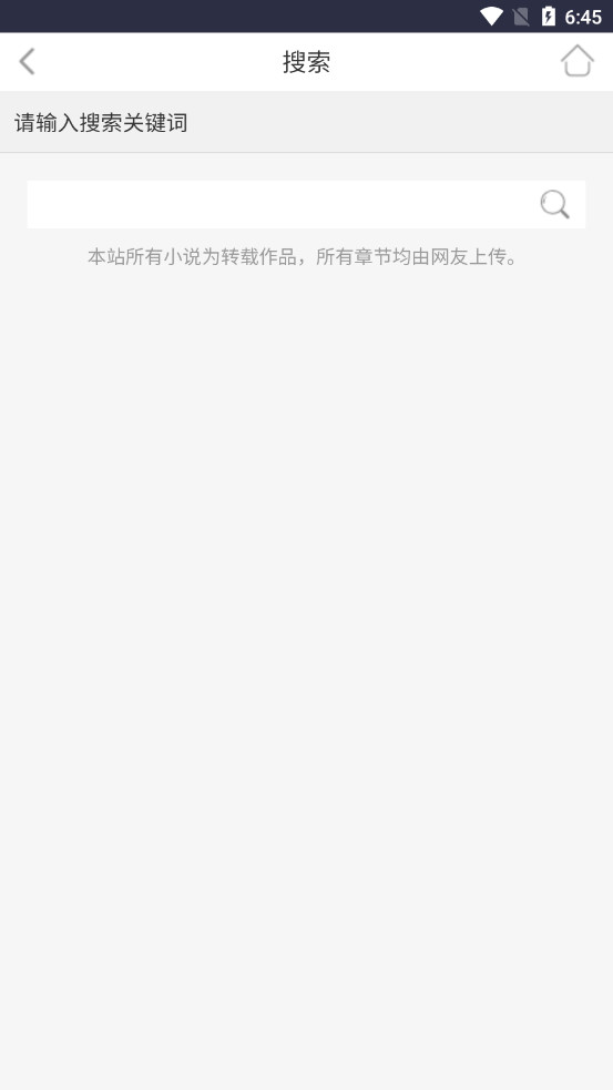 po18С˵�Ķ���v3.0 �°��ͼ4