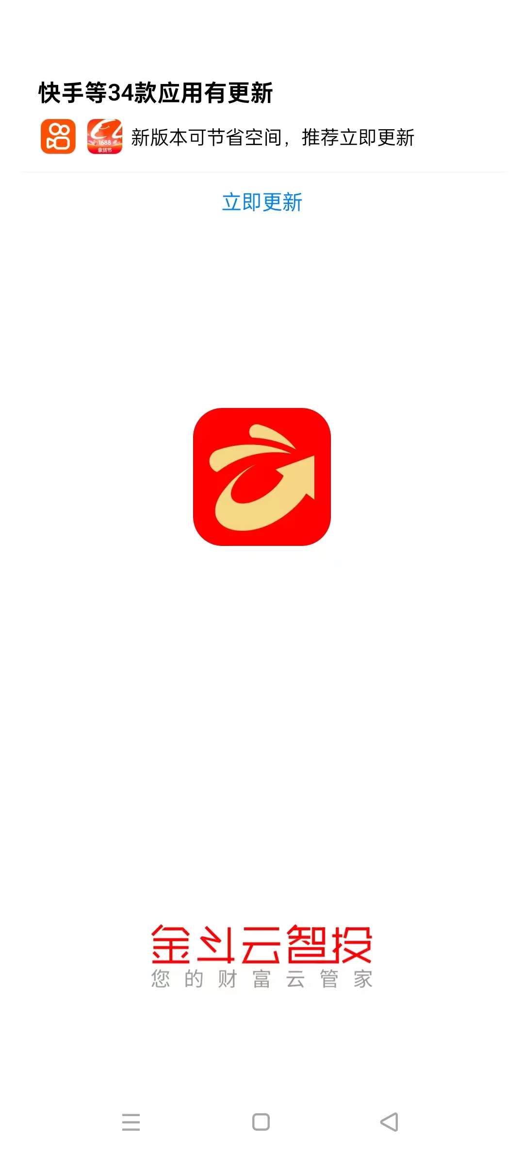 ������Ͷapp�ٷ���v8.7.4 �ֻ����ͼ1
