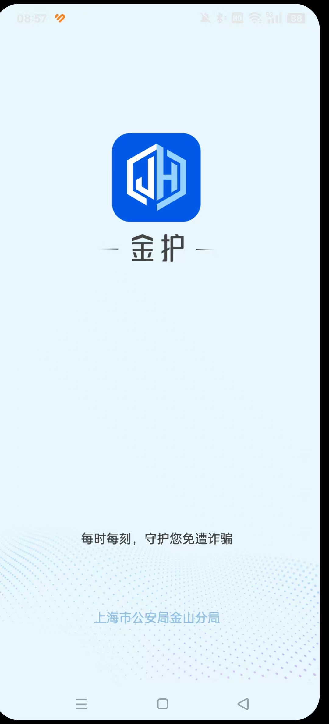 �𻤷�թAPPv1.0.2 �ֻ����ͼ7