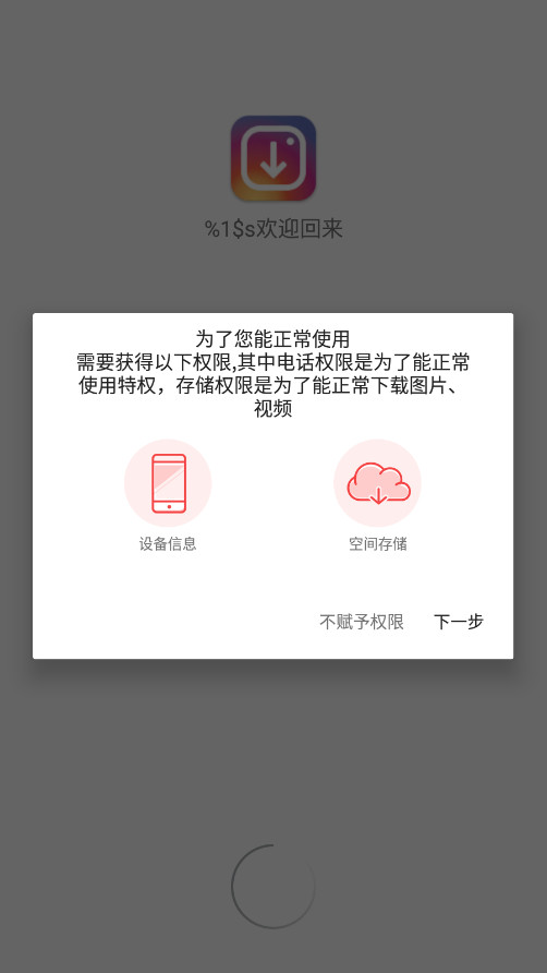 insͼƬ���������°汾��ͼ4