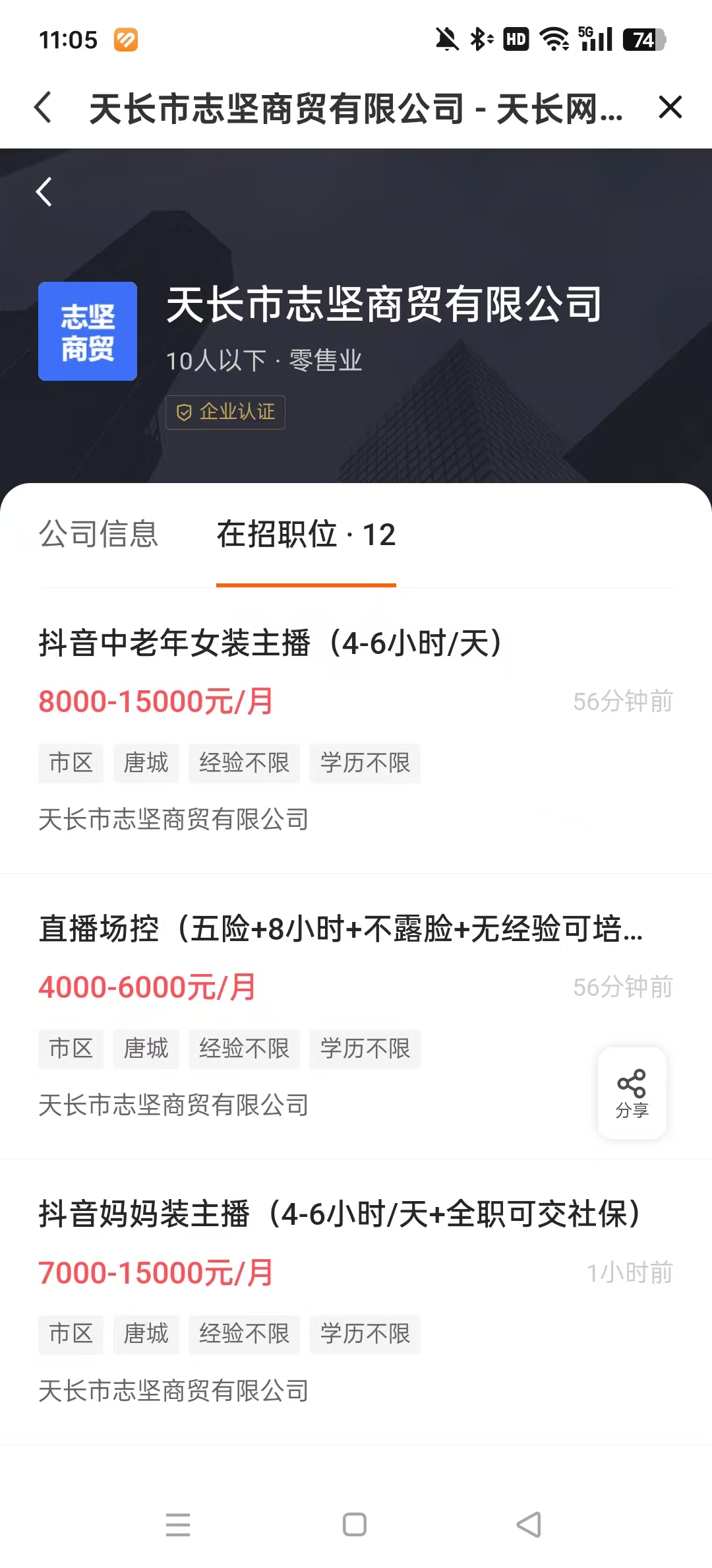С���쳤����Ƹappv2.6.1��ͼ2