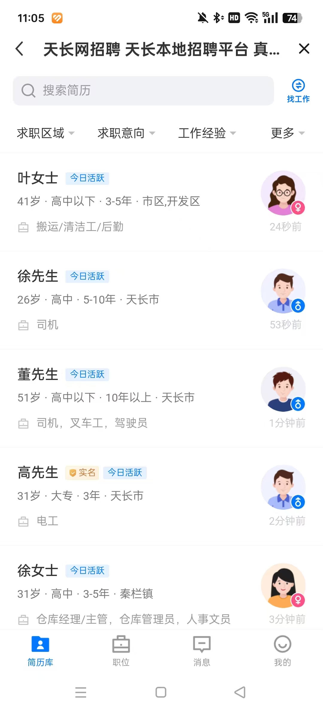 С���쳤����Ƹappv2.6.1��ͼ0