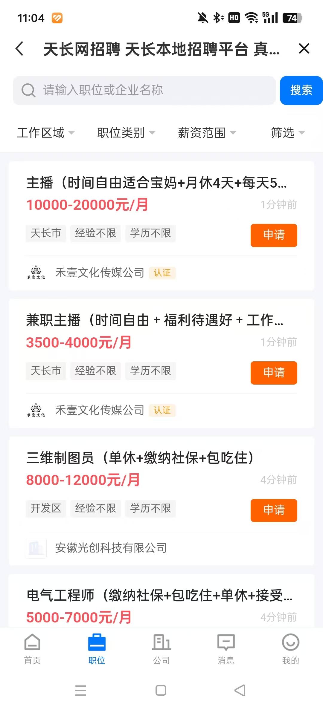 С���쳤����Ƹappv2.6.1��ͼ7