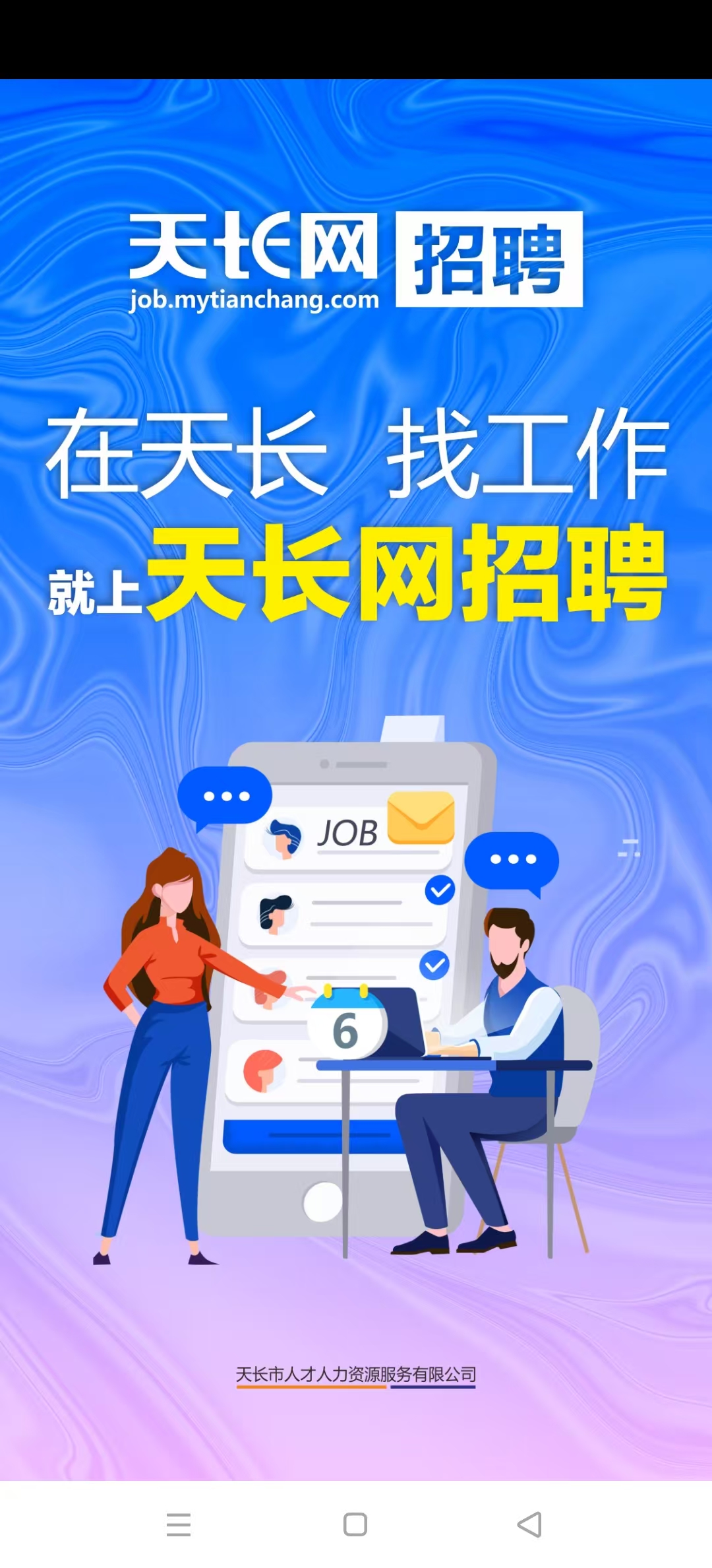 С���쳤����Ƹappv2.6.1��ͼ4